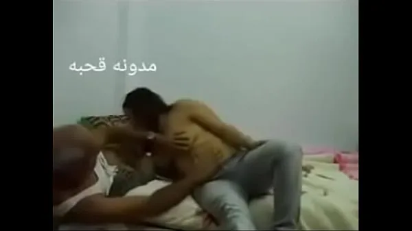 Färska Sex Arab Egyptian sharmota balady meek Arab long time toppfilmer