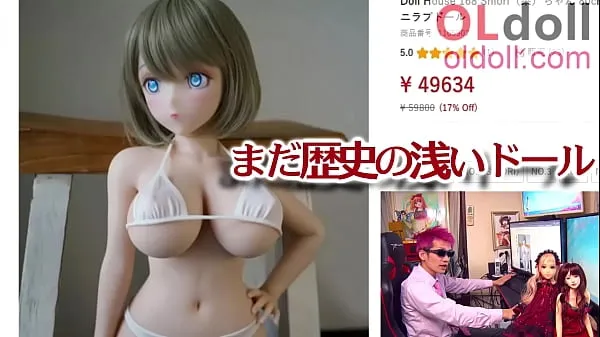 Sveži Anime love doll summary introduction najboljši filmi