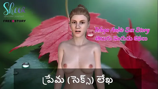 Свежие Telugu Audio Sex Story - Una lettera d'amore (sessoлучшие фильмы